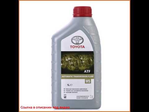 Трансмиссионная жидкость TOYOTA ATF WS, 1л (08886-81210)