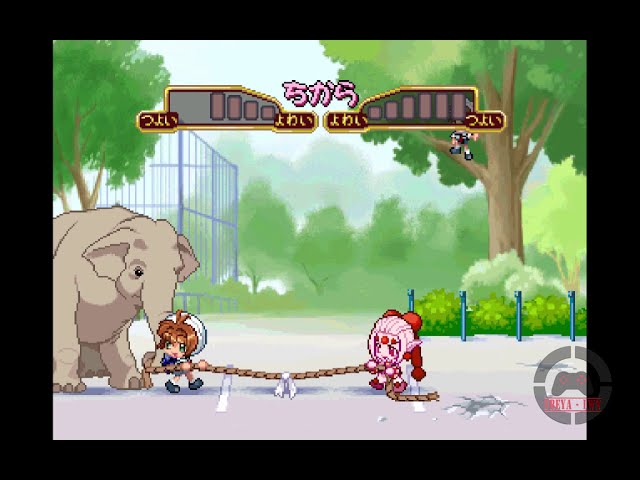 Animetic Story Game 1: Cardcaptor Sakura Gameplay - Episode 11