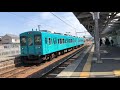 和歌山線  高野口駅  JR Wakayama Line Koyaguchi Station の動画、YouTube動画。