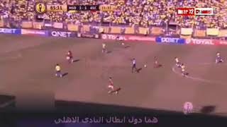 محمد الكواليني بعد انتهاء مباراه الاهلي وصان داونز  ️