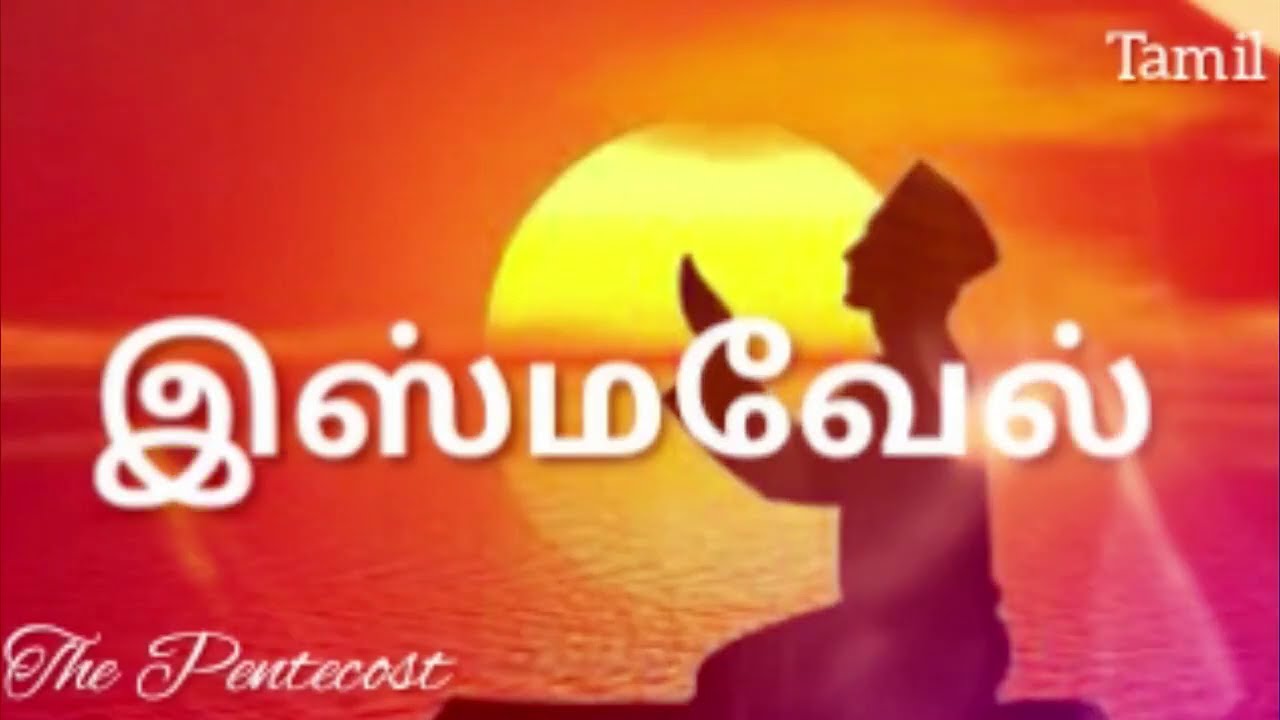 TPM MESSAGES | PAS DURAI MESSAGES | BIBLE SERMONS | CHRISTIAN MESSAGES