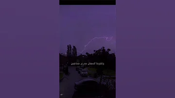 تصميم محمد بن فطيس ولو النبات يطلعه دمعه هيام شفتو على وجهي ورود و بساتين 
