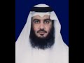 Ahmed Al Ajmi Ayatul Kursi Recited 100 Times