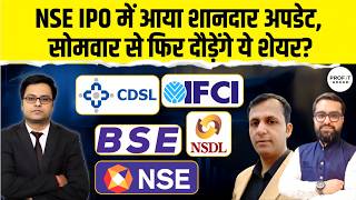 NSE IPO Fully Subscribed: What Will Be the Impact on IFCI, NIACL, GICRE, SBI, CDSL, NSDL, and BSE?