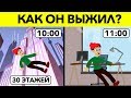 12 Мистических Загадок, которые Сломают Мозг. Попробуй решить все