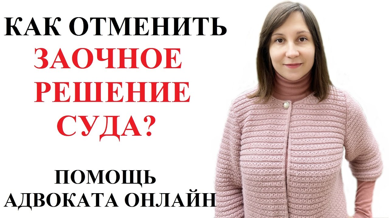Карина москаленко адвокат биография