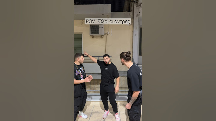 Όλοι οι άντρες #comedy #funny #humor #youtubeshorts