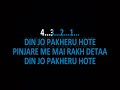 Yaad Na Jaaye Karaoke With Lyrics | Mohammed Rafi