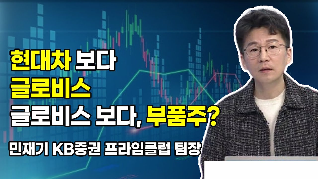 코리아에프티, 왜 사야 할까? 민재기 전문가의 추천 이유, 주가 전망, 목표가를 확인하고 투자 전력에 활용하세요! | 리틀비프로젝트