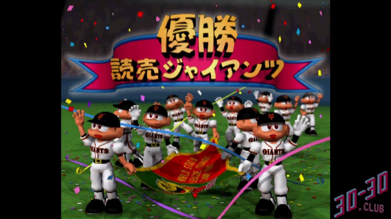 バンプレストプレイスタジアム2 maxresdefault.jpg?sqp=-