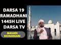 🔴#LIVE - Darsa la Mwezi  19  Ramadhani Mwaka 1445H Masjidi Kichangani - Sheikh Walid Alhad Omar