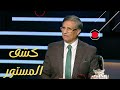 مصطفى يونس يكشف جزء من المستور ويرد بقوة على القطيع أسرار تهز الكرة المصرية مصطفى يونس يكشف جزء من المستور ويرد بقوة على القطيع أسرار تهز الكرة المصرية