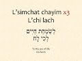 Debbie Friedman L Chi Lach Debbie Friedman L Chi Lach