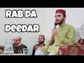 Rab Da Deedar || Ahtsham Aslam || Mehfil e Urs Pak || New Naat 2018 || Whatsapp +923465245409 ||