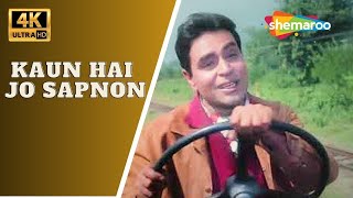 Kaun Hai Jo Sapnon | Jhuk Gaya Aasman | Rajendra Kumar, Saira Banu | Mohammad Rafi  @4khindisongs18