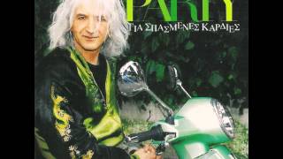 Nikos Karvelas - Party Gia Spasmenes Kardies (CD Rip 1080p HD) ♫