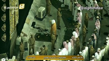 فجر الخميس ٦-٢-١٤٣٩هـ - لفضيلة الشيخ د. خالد الغامدي - تلاوة خاشعة مميزة من سورة النور