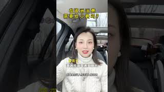 在澳洲消费需要给小费吗？#澳洲#澳洲生活#澳洲留学#布里斯班#珍品宝库#澳洲好物#海淘#澳洲直邮#澳洲代购