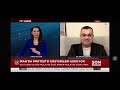 9 Ocak 2026 TRT Haber Gün Sonu