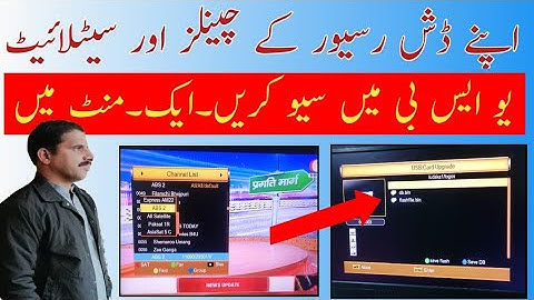 How To Save Dish Receiver Channels List & Satellites in USB Drive