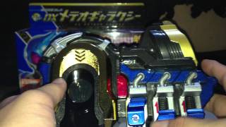 仮面ライダーメテオ　DXメテオギャラクシー　Kamen Rider Meteor DX Meteor Galaxy