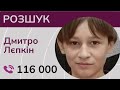 На окупованому лівобережжі Херсонщини зник хлопчик!