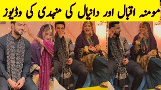 momina iqbal and danial afzal khan mehndi rasam videos