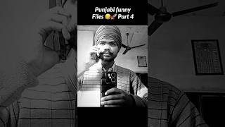 PART 4 Punjabi Files 🤣🚀 #funny #shortsviral #shorts #punjabifunnyvideos #punjabicomedy #viral
