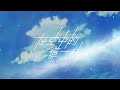 林家謙 Terence Lam《在空中的這一秒》(Official MV)