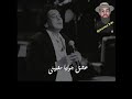 لو باقى فى عمرى - محمد منير