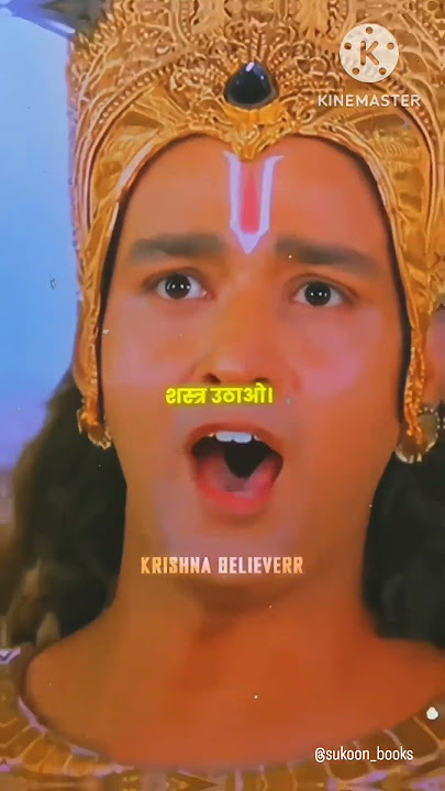 yuddh karna tumhara kartavya hai parth😡 /shorts/#shorts #iitmotivation #jee2024 #motivation