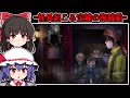 【ホラーゲーム】不可解な「朽ちた海賊船」で過ごす恐怖の4日間【ゆっくり実況】『つぐのひ 美魔女の真実 -マリンの秘宝船-』