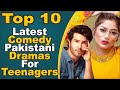 Top 10 Latest Comedy Pakistani Dramas For Teenagers || Pak Drama TV