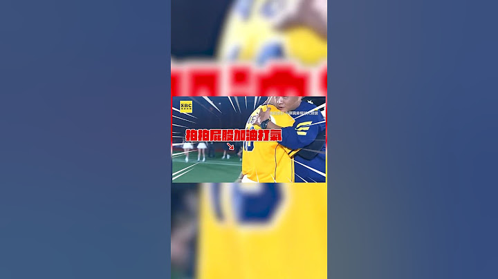 周思齊引退「最後的象圈圈」！偶像恰恰1舉動他😭倒懷中 @newsebc @CPBL #shorts