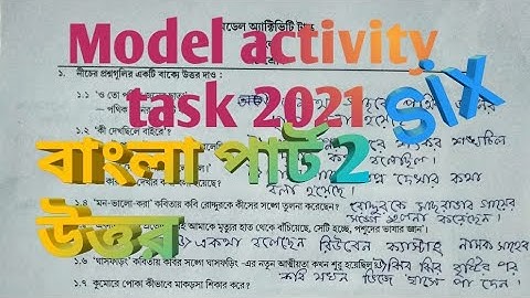 Model activity task 2021 class 6 bengali answer part 2