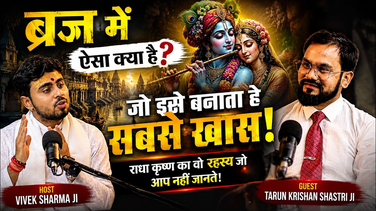krishna-youtube