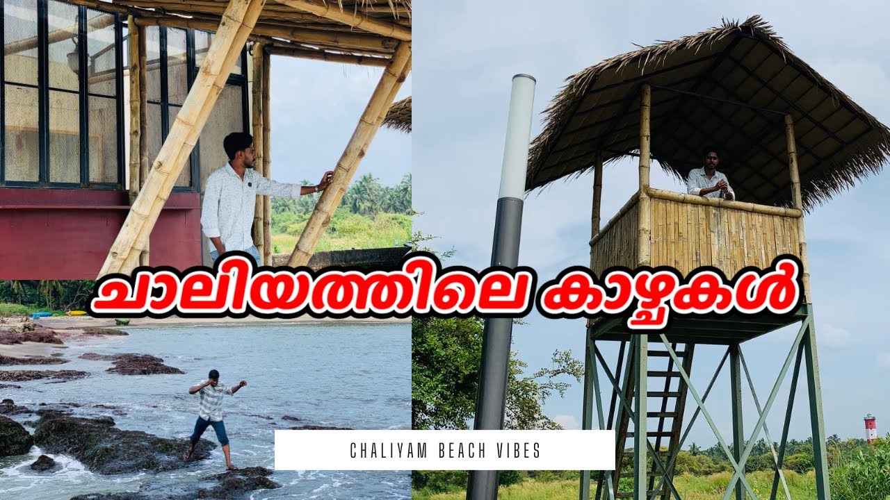 ഞായറാഴ്ച