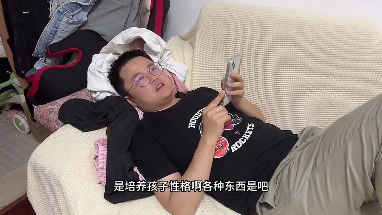 程序员老公想让我辞职全职带娃，自己感觉太早，大家觉得该怎么？