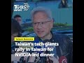 Ai a huge opportunity for taiwan says nvidia ceo jensen huang ahead of computex