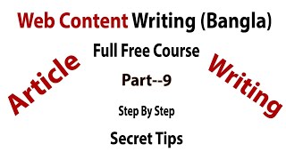 How to Web Content Writing Part--9 (Bangla) full course screenshot 1