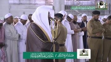 تلاوة فضيلة الشيخ بندر بليلة من صلاة الفجر ٦ ربيع الآخر ١٤٤١ هـ