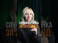 Киношная картинка в видео