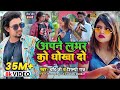 Shilpi raj        ft mani meraj  chand jee  apne labhar ko dhokha do