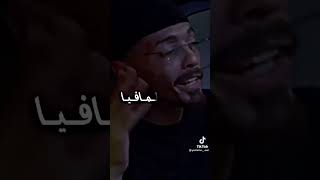 قادر روحك يابن ما ولا راح تشوف سمي #phobia      FT #didin_canon16