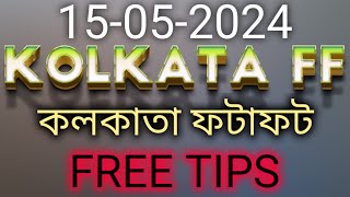 May-15-2024 KOLKATA FF Kolkata fatafat today tips kolkata fatafat tips #fatafatnews #fatafat