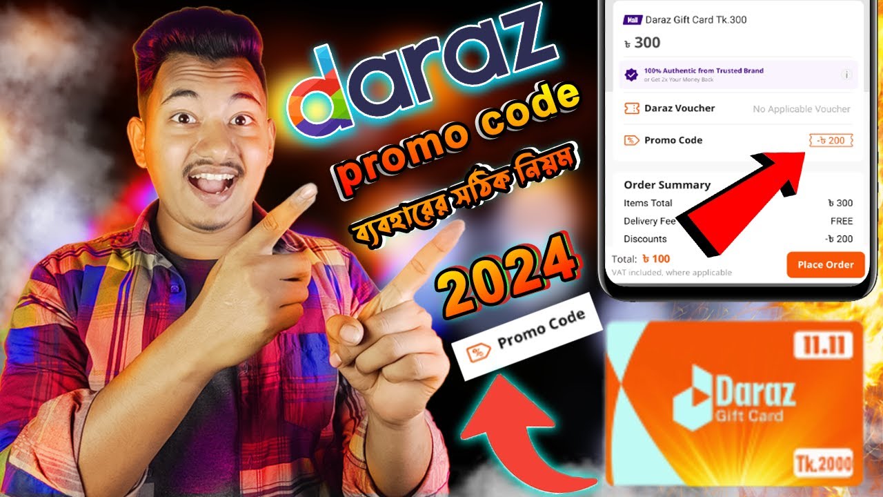 How To Use Daraz Promo Code 2024 Promo Code how-to-use-daraz-promo-code-2024-promo-code