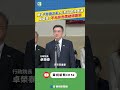 新台幣匯率升值