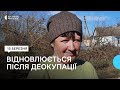 Під час та після окупації – як живе село на Миколаївщині
