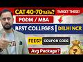 Top PGDM Colleges in Delhi NCR for 40–70 Percentile | Fees, Placements, Seats &amp; Reality Check 2026