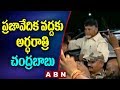 Chandrababu reaches home; Praja Vedika demolition continues